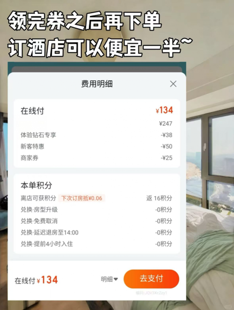 手抄报里的旅游线路图：2026年跟团游 vs 自由行，一张纸的生存指南
