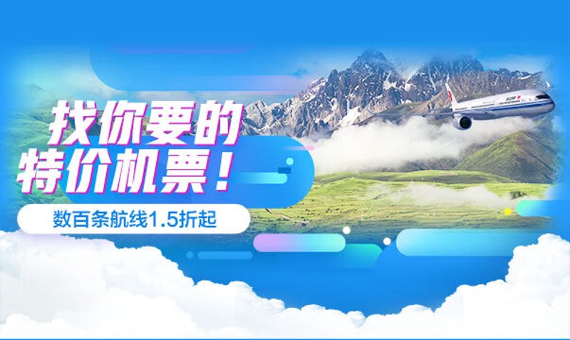 2026年国内景点排名：从“打卡”到“深读”的体验蜕变