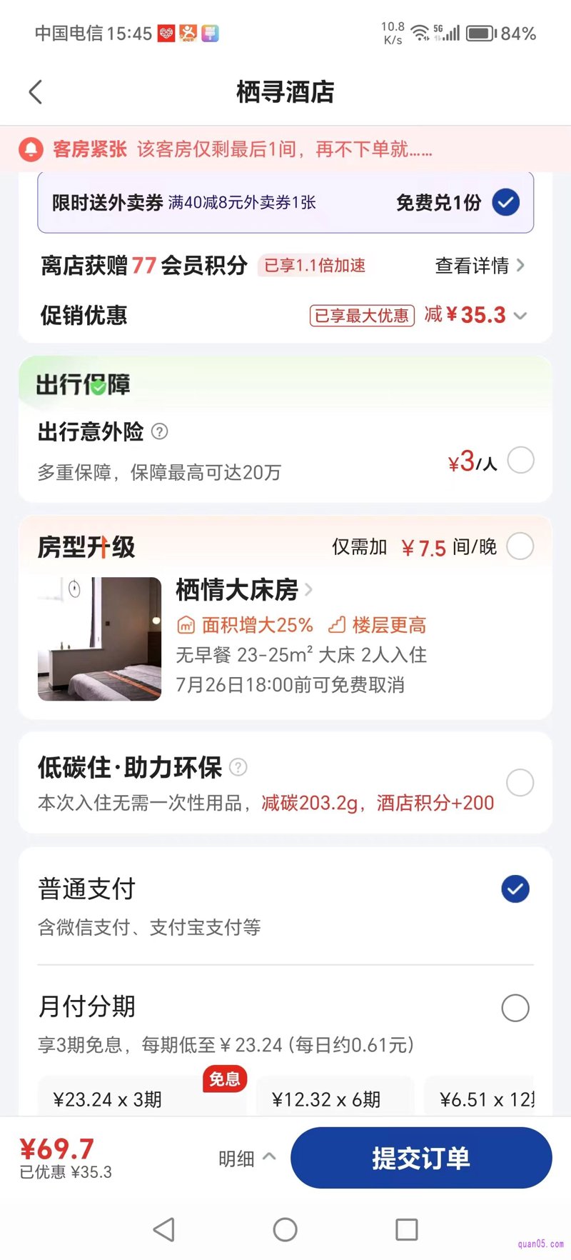 2026年国内旅游十强榜单：基于资源禀赋与市场数据的痛点解决指南