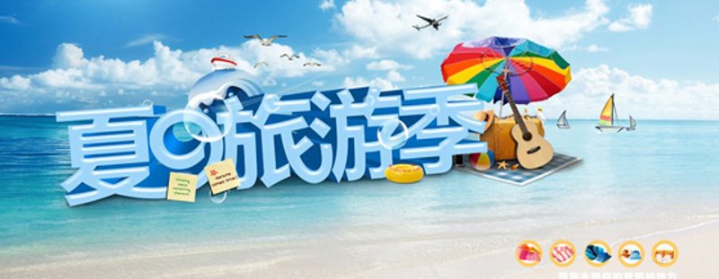 旅行社电话，打过去不只是“问价格”那么简单