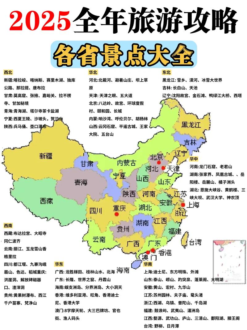 酒店预订平台携程为何总是“查无此房”？三大核心痛点与实战解决方案