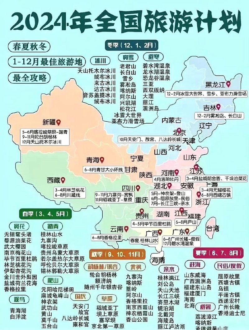 机构:“五一”假期境内航线机票预订量超601万张_