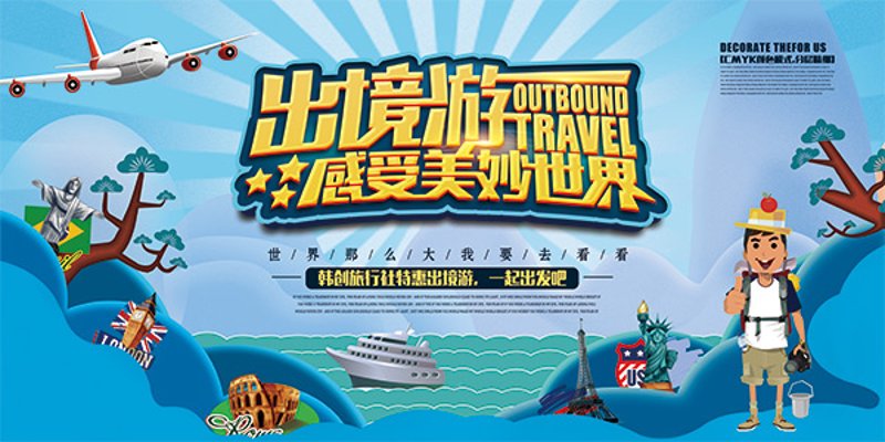 旅游线路图制作2026：手绘温度VS AI效率，旅行的规划权该交给谁？