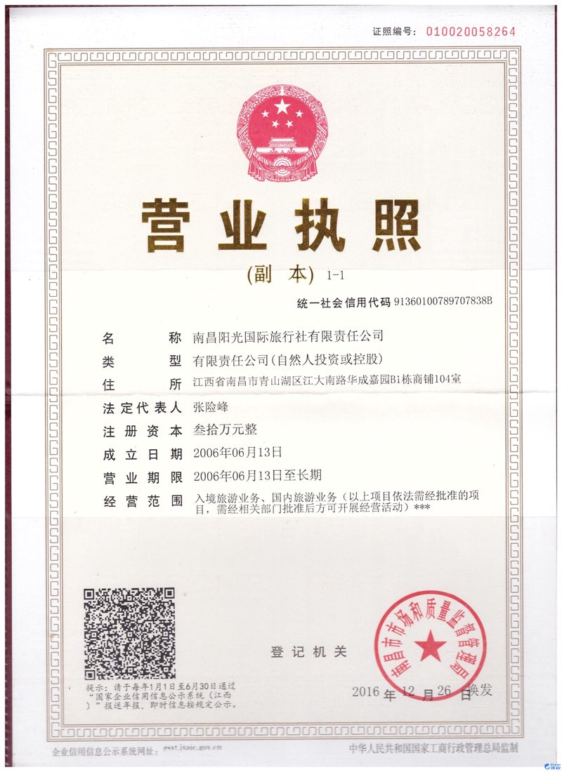 出境游旅行社怎么选？资深玩家带你避坑，找到靠谱伙伴