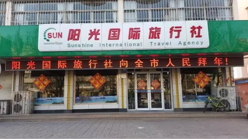 国内旅游必去十大景点：从规划到执行，以黄山为例的深度案例解读